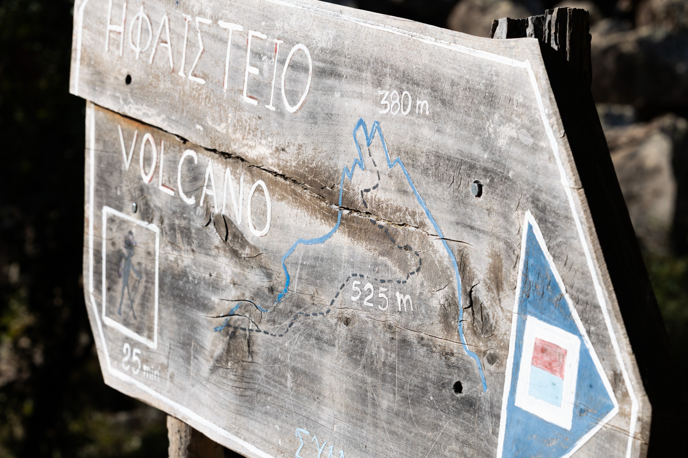 Methana: Rewarding hikes and thermal baths