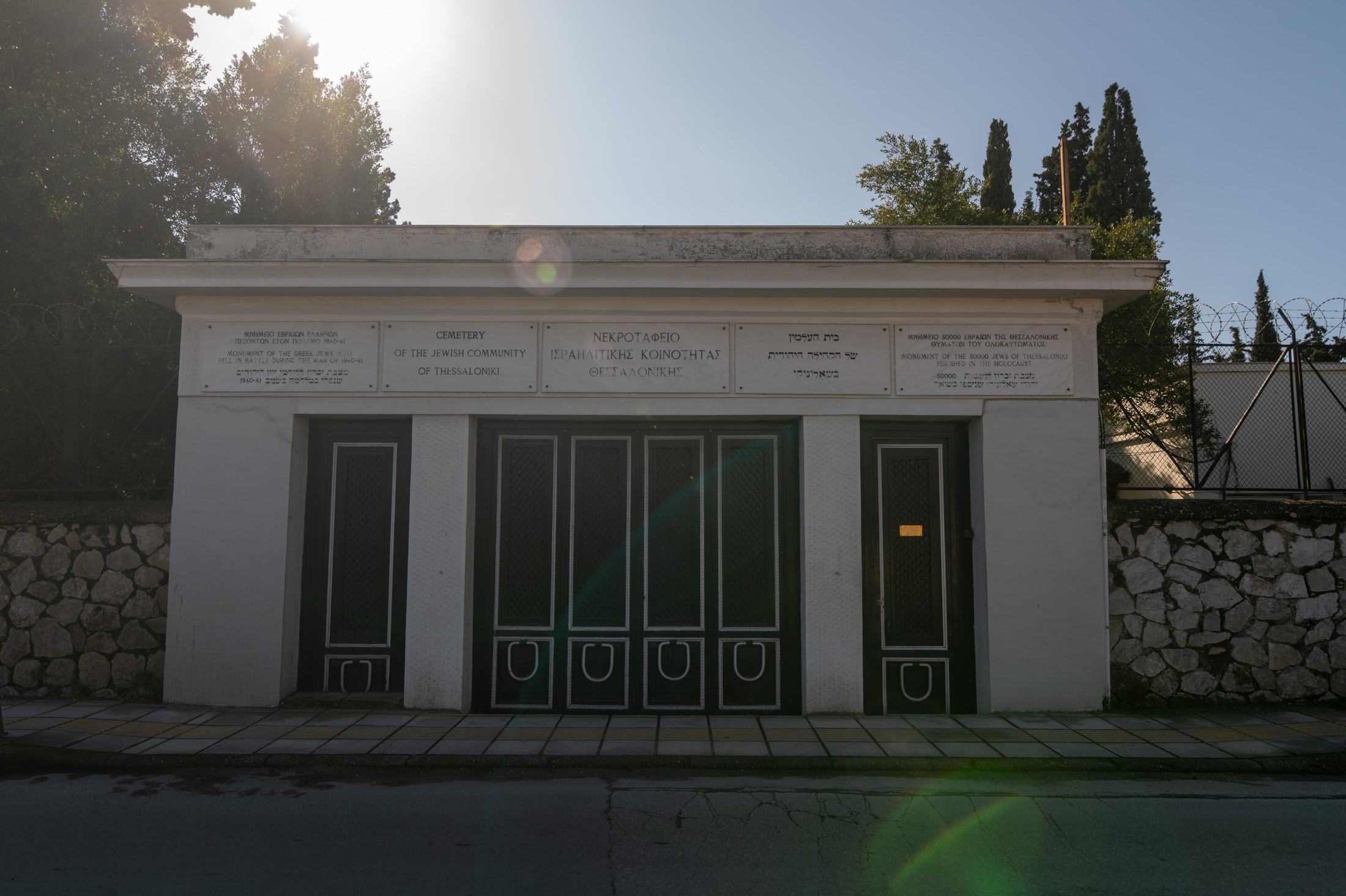 The New Jewish Cemetery of Thessaloniki